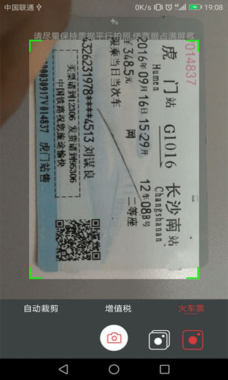 截图5